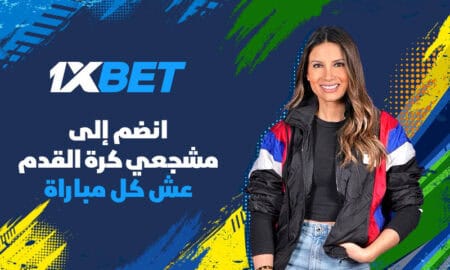 ساندرين جابرا سفيرة 1xBet خلال كأس العالم 2026 في فعالية خاصة تجمع عشاق كرة القدم من مختلف أنحاء العالم العربي