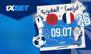 فرنسا ضد المغرب - لا تفوتوا مباراة ربع نهائي بطولة العالم 2026 المثيرة!