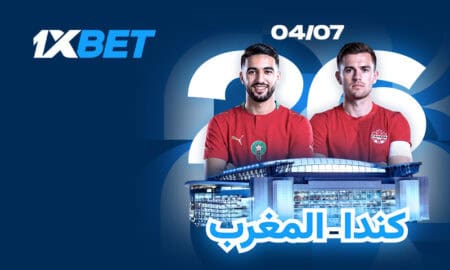 لاعبو المنتخب المغربي والمنتخب الكندي قبل مواجهة ثمن نهائي كأس العالم 2026