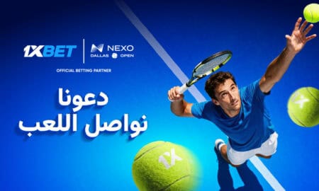 شراكة متجددة بين 1xBet وبطولة Dallas Open للتنس