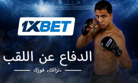 أسامة عسلي يدافع عن لقبه في Karate Combat 62 بدعم 1xBet