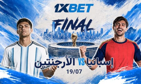 إسبانيا ضد الأرجنتين - تابعوا المباراة النهائية الحامية الوطيس لبطولة العالم 2026!